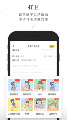 ���ڰ�app��׿���ͼ2