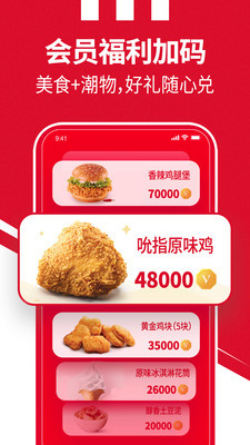 ϵ»appٷͼ2