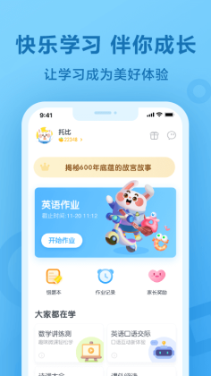 һҵappѧͼ0