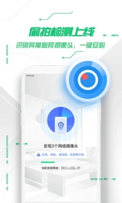 360ֻʿappٷͼ0