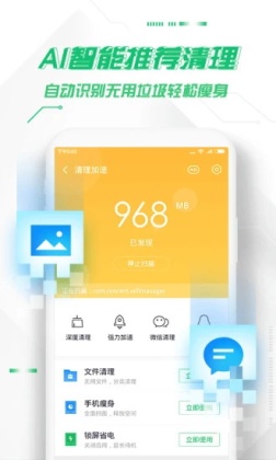 360ֻʿappٷͼ3