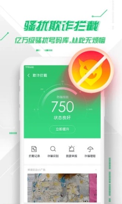 360ֻʿappٷͼ2
