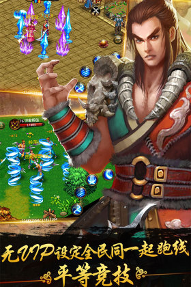 侠义九游最新版截图1