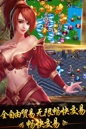 侠义九游最新版截图4