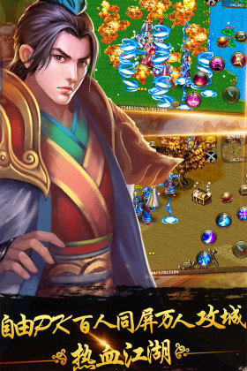 侠义九游最新版截图2