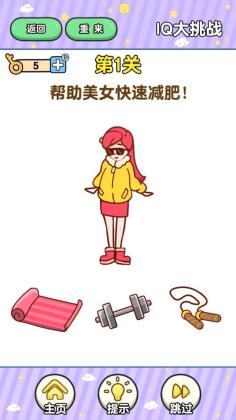 ��ǿ����2�ƽ�����°��ͼ0