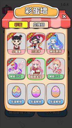 ��ǿ����2�ƽ�����°��ͼ2