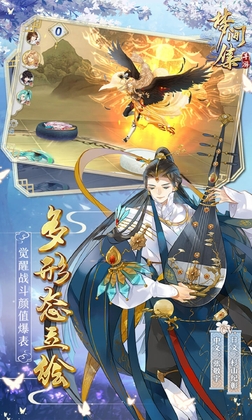 �μ伯��Ϸ��ͼ1