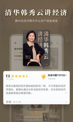  ireader 2025ͼ3