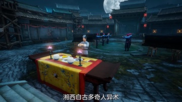 捉妖道士正式版截图2