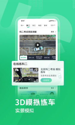 Уһͨٷͼ2