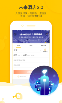 app°汾ͼ3