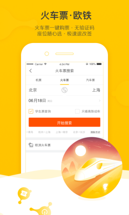 app°汾ͼ1