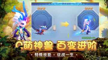 菲狐倚天情缘手游截图1