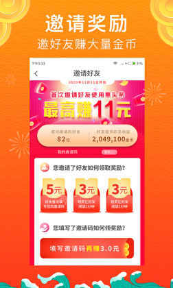 ͷappٷͼ2