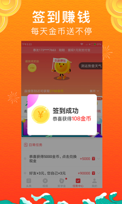 ͷappٷͼ1