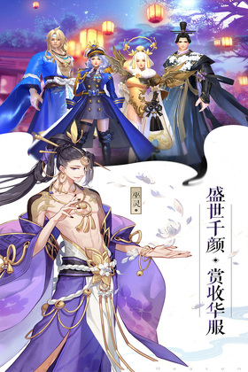 成仙手游截图1