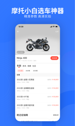 ׳app۽ͼ2