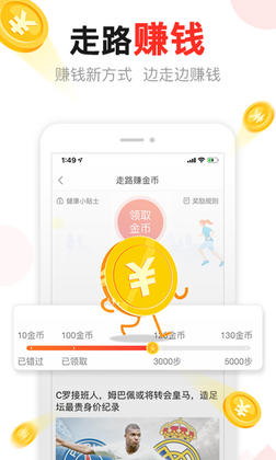 东方头条app官方新版本截图1