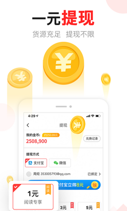 东方头条app官方新版本截图3