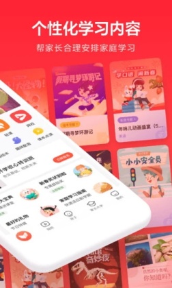 һѧappٷͼ1