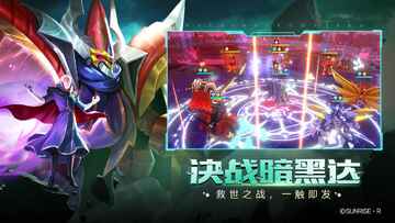 魔神英雄传游戏手机版预览图
