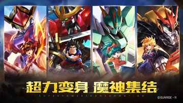 魔神英雄传游戏手机版预览图