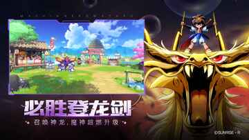 魔神英雄传游戏手机版预览图