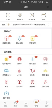 eappٷͼ2