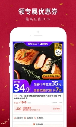 ����app���°��ͼ1