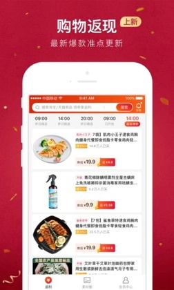 ����app���°��ͼ0
