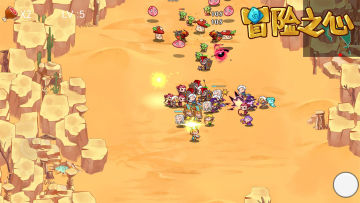 ð֮ƽ(Heartofadventure)ͼ0