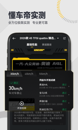 app°ٷͼ1