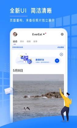 ʱ�����app��ͼ0