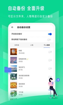 ʱ�����app��ͼ2