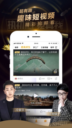 羺appٷֱappͼ2
