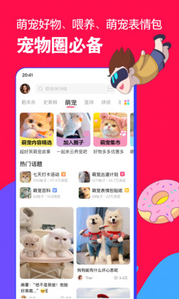 ΢Ұappͼ3