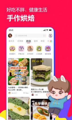 ΢Ұappͼ0