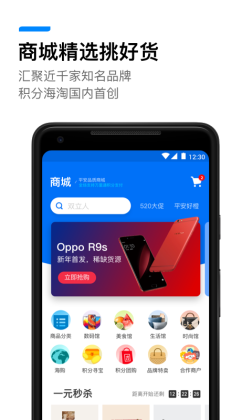 ƽҼǮ°汾appͼ2