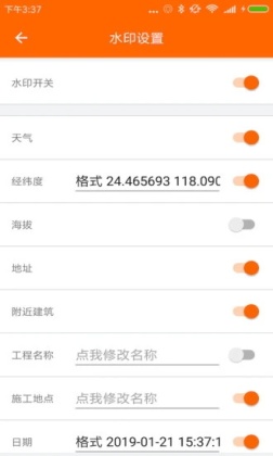 app׿ͼ1