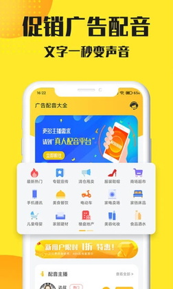 ���������ȫappԤ��ͼ