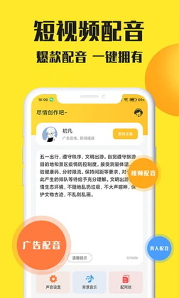 ���������ȫappԤ��ͼ