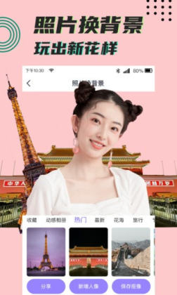 ͼAPPͼ1