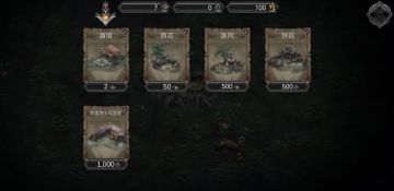 艾文镇崛起无限金币资源版截图0