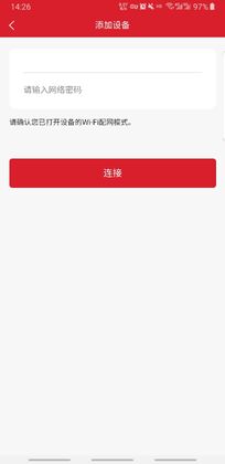 ���ؼҾ�app�ٷ����ͼ1