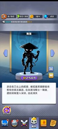 火柴人传说2022游戏截图1