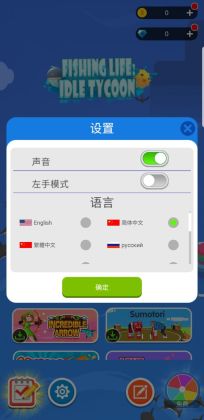 Fishing Life: Idle Tycoon(д)ͼ4