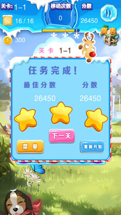 �������������ν�ͼ2