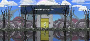 二人世界中文版截图1