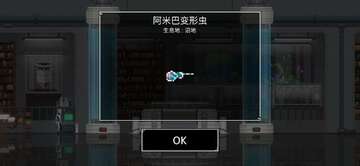 二人世界中文版截图3